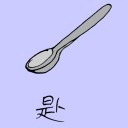 4D number 0996 in Damacai dream dictionary