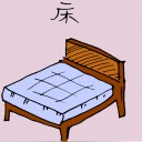 4D number 1000 in Damacai dream dictionary - Queen Size Bed (床)