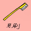 4D number 1018 in Damacai dream dictionary