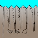 4D number 1021 in Damacai dream dictionary