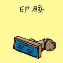 4D number 1031 in Damacai dream dictionary