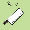 4D number 1032 in Damacai dream dictionary