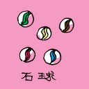 4D number 1033 in Damacai dream dictionary