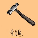4D number 1035 in Damacai dream dictionary