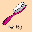 4D number 1044 in Damacai dream dictionary