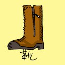 4D number 1051 in Damacai dream dictionary