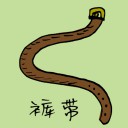 4D number 1063 in Damacai dream dictionary
