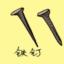 4D number 1066 in Damacai dream dictionary