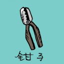 4D number 1070 in Damacai dream dictionary