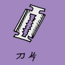 4D number 1072 in Damacai dream dictionary
