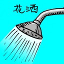 4D number 1079 in Damacai dream dictionary