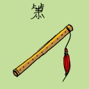 4D number 1083 in Damacai dream dictionary