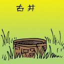 4D number 1087 in Damacai dream dictionary