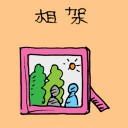 4D number 1098 in Damacai dream dictionary