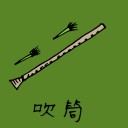 4D number 1103 in Damacai dream dictionary