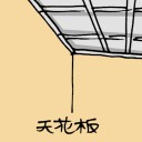 4D number 1105 in Damacai dream dictionary