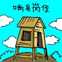 4D number 1108 in Damacai dream dictionary