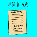 4D number 1114 in Damacai dream dictionary