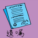 4D number 1120 in Damacai dream dictionary