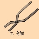 4D number 1131 in Damacai dream dictionary
