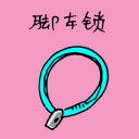 4D number 1137 in Damacai dream dictionary