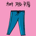4D number 1138 in Damacai dream dictionary