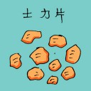 4D number 1141 in Damacai dream dictionary