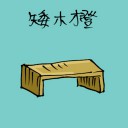 4D number 1142 in Damacai dream dictionary
