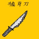 4D number 1147 in Damacai dream dictionary