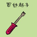 4D number 1149 in Damacai dream dictionary