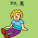 4D number 1152 in Damacai dream dictionary
