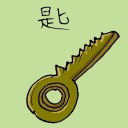 4D number 1156 in Damacai dream dictionary