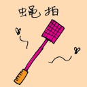 4D number 1162 in Damacai dream dictionary