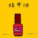 4D number 1164 in Damacai dream dictionary