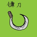 4D number 1168 in Damacai dream dictionary