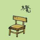 4D number 1174 in Damacai dream dictionary