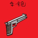 4D number 1175 in Damacai dream dictionary