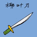 4D number 1182 in Damacai dream dictionary