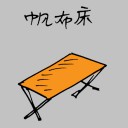 4D number 1184 in Damacai dream dictionary