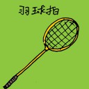 4D number 1189 in Damacai dream dictionary