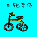 4D number 1192 in Damacai dream dictionary