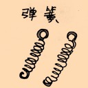 4D number 1197 in Damacai dream dictionary