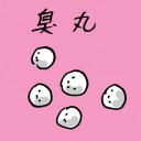 4D number 1198 in Damacai dream dictionary