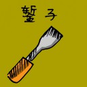 4D number 1199 in Damacai dream dictionary