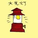 4D number 1203 in Damacai dream dictionary