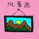 4D number 1204 in Damacai dream dictionary