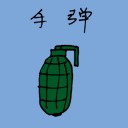 4D number 1214 in Damacai dream dictionary