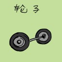 4D number 1218 in Damacai dream dictionary