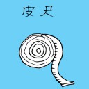 4D number 1219 in Damacai dream dictionary