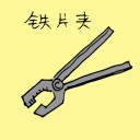 4D number 1220 in Damacai dream dictionary